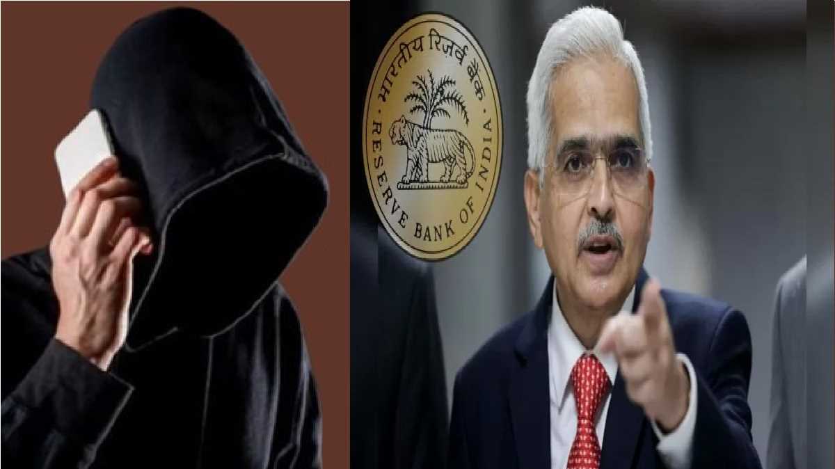 आरबीआई के कस्टमर केयर डिपार्टमेंट को धमकी भरा कॉल, केस दर्ज